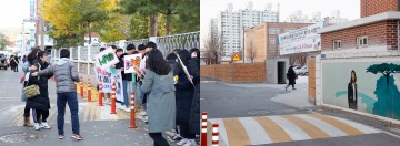 코로나가 불러온 달라진 수능 풍경, 후배와 부모님의 응원도 사라져