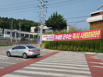 태안 관내 시장 상인·농어민·관광사업자 등 '전직 경찰 출신들..선관위 등록 금지법' 제정 성토... 