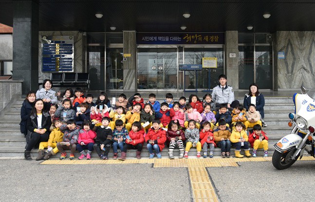 충주경찰서, 어린이 견학 행사
