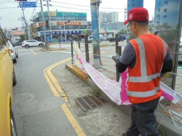 대전 대덕구, 불법광고물 단속은 공공기관 위반광고물 정비부터!