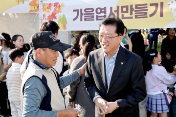 조원휘 대전시의회 의장, 신명나는 한마당 구즉에서 즐겨보자