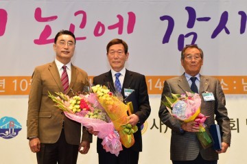 남해군, 제21회 노인의 날 기념식 및 화합한마당 열려