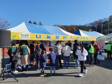 지구를 지키는‘탄소중립 실천마켓’열어