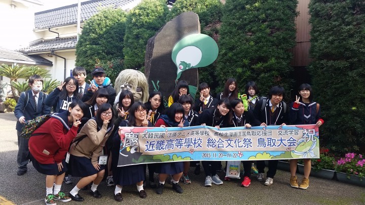 강원애니고교, 일본 긴키고교 종합문화제 교류 참가