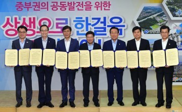 새 정부 국가균형발전 위해 남북중심 발전 축 동서로 전환해야 