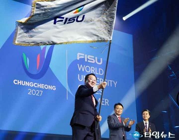 2027 충청 유니버시아드 본격 시동…이장우 대전시장 “저비용, 고효율 준비”