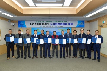 여수시, 산단 노사 상생발전 위한 선언문 채택