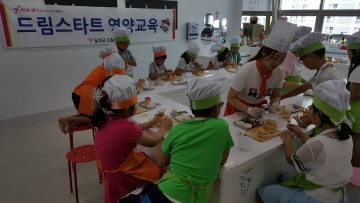 달성군 드림스타트, 영양교육 실시 