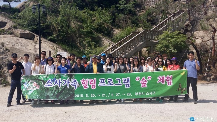 “숲 체험하며 힐링하고 왔어요!”