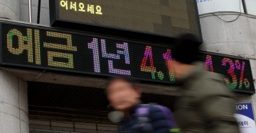 기약없는 금리인하에 기업들 정기예금 깨 빚부터 갚는다