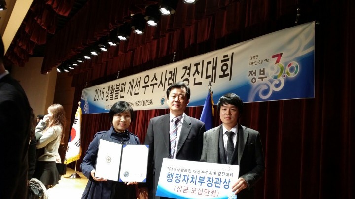 대전 동구, 2015년 총 23개 부문 수상