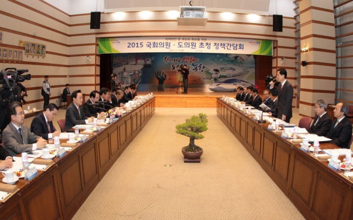 지역 국회의원-도의원 포항발전 위해 한 목소리