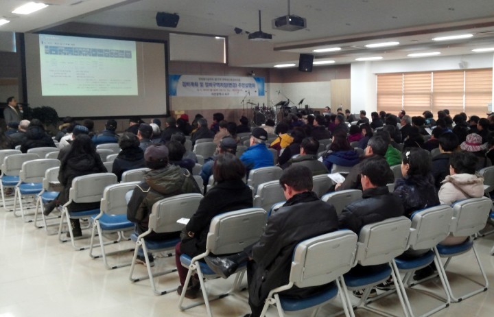 대전 서구, 탄방동 1구역 재건축사업 변경계획 주민설명회 개최