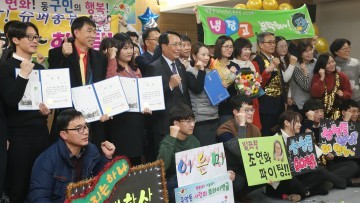 대전 동구, 톡톡튀는 우수시책 경진대회 개최
