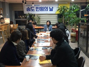 이정미의원,예산삭감으로 실직위기 처한 청년 비정규직 만나