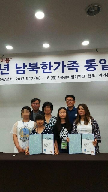  남·북한 가족 33쌍  결연증서 서명·교환 가족의 인연 맺어
