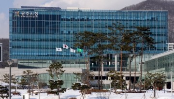  광주시는 허위광고와 행정실패 책임지고 청년들에게 사과하라