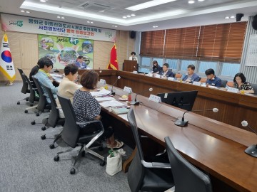 봉화군, '아동친화도시 조성' 4개년 계획수립 용역 최종보고회 개최
