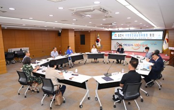 구미시, 지방보조금 관리위원회 개최