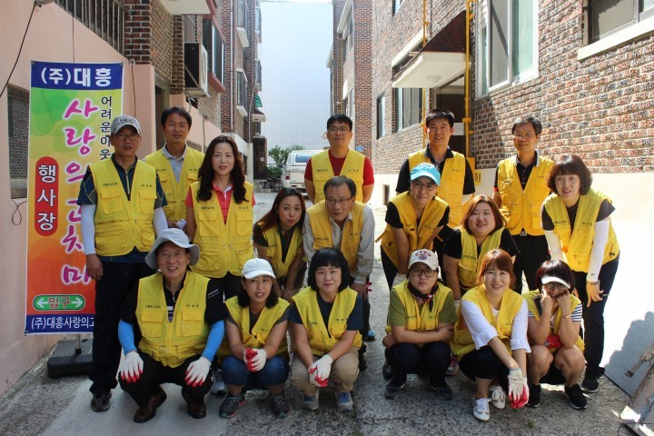 대전종합사회복지관·(주)대흥, ‘사랑의 고치미’ 저소득가정을 위한 주거환경개선사업 펼쳐