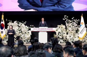 조원휘 대전시의회 의장, 사회복지계 신년교례회서 복지 비전 공유