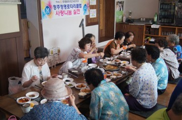 사랑의 목욕봉사로 맞이하는 어르신들의 추석
