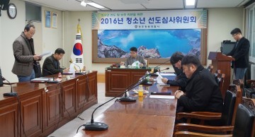 청주청원署 제5차 청소년 선도심사위원회 개최