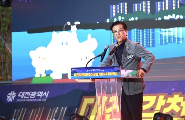 조원휘 대전시의회 의장 “갑천생태호수공원, 세계가 인정한 생태 명소”