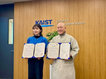 대전 대덕구 청년벙커-KAIST명상과학연구소, 청년 마음건강 챙긴다