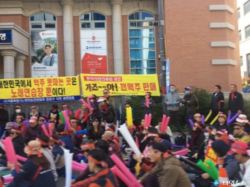 전국의 노래연습장 사업자들 광주서 1500여명 집회