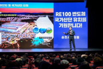 순천시, 전남ㆍ광주 행정통합 시민 공청회 개최 