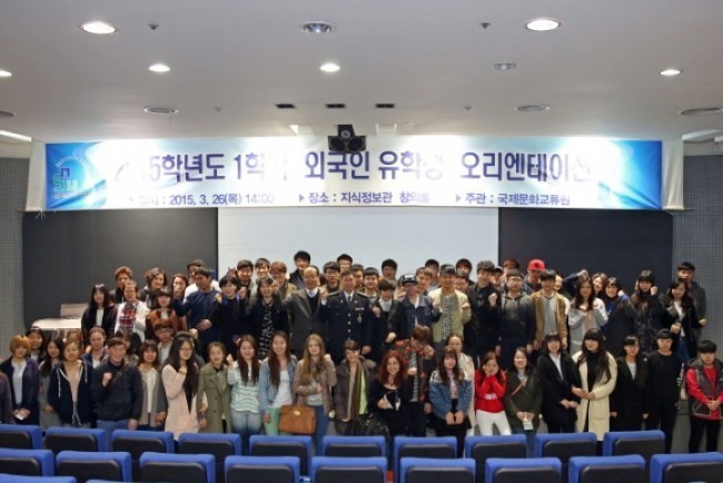 천안서북서, 외국인 유학생 대상 범죄예방교실 운영