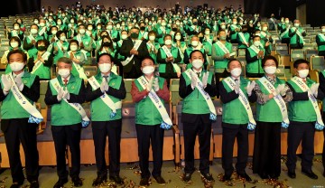‘제11회 새마을의 날’기념식 및 경상북도새마을회장 이‧취임식 개최