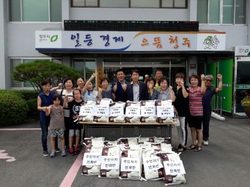 오송읍 민화교실, 사랑의 백미 전달식