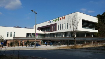 대전 동구, ‘아름다운복지관’ 준공