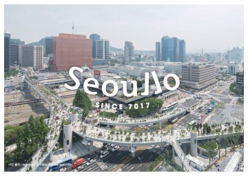 손기정 체육공원 러너들의 성지로 도시재생