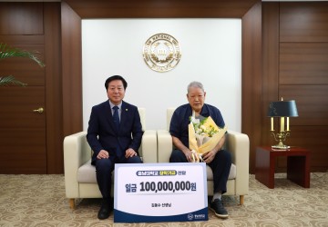 85세 김동수 선생, 충남대에 장학기금 1억 원 쾌척