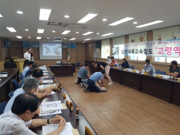 고령군, 대가야읍 주민자치센터 맞춤형 교육실시