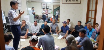 김천시, 지적재조사사업으로 토지분쟁 해소!