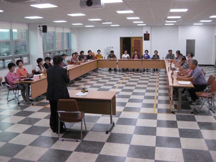 양금동 바르게 살기 협의회 회의 개최