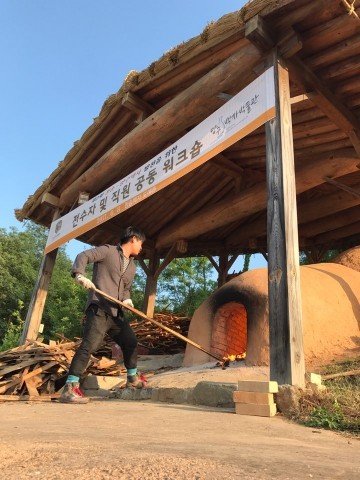 제2회 양구-청송백자 발전을 위한 전수자 및 직원 공동 워크숍