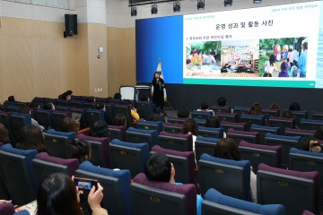 세종시교육청, ‘2024년 학부모회 협의회’로 소통과 협력의 기반 다져