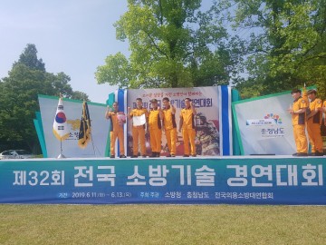 세종소방, 전국소방기술경연대회 구조분야 우승