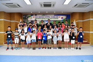 울진군, 일본 자매도시(오마에자키시) 초등학생 교류회 실시