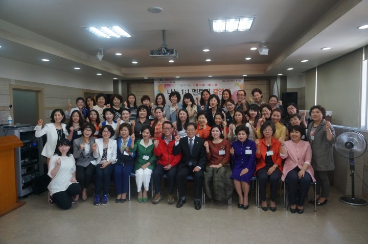 북구, 다문화여성과 함께하는 정다운 멘토링 결연식 개최