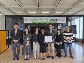 대전 대덕문화원-건국대, 대덕 철도산업 구술기록 협약 체결