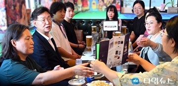 김제선 중구청장, 청년과 호프 수다 한마당