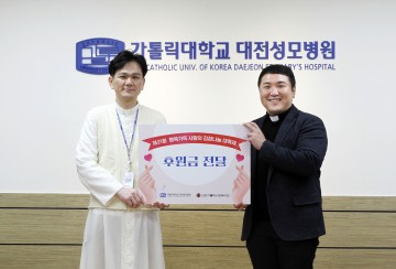대전성모병원, 김장 나눔행사 후원…지역 이웃에 ‘겨울 온정’ 전한다