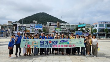여수 르네상스 다함께 5대 실천 시민운동 적극 전개 
