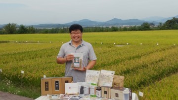 곡성군, 2017 식량작물 수출생산단지 시범사업